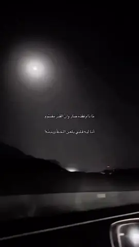 #بندر_بن_عوير 👍🏼🔄 #اكسبلورexplore #المملكه_العربيه_السعوديه🇸🇦 #fypシ #fyp 