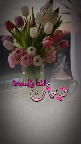 #صباحكم_أحلى_صباح🌹🌹 