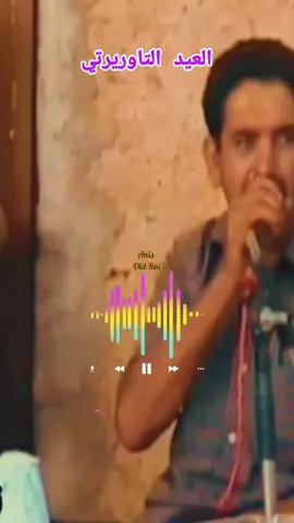 #fouryoupage #Rai #pourtoi #explorer #إكسبلور 