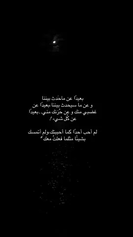 #fyyyyyyyyyyyyyyyy #fypシ゚ #مالي_خلق_احط_هاشتاقات #اكسبلور 