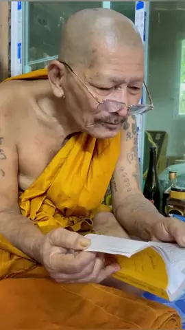 #หลวงปู่ศิลา_สิริจันโท #วัดพระธาตุเมืองหินกาฬสินธุ์ #หลวงปู่ศิลา 