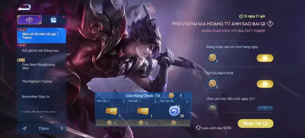 Bai Qui buy 1 token 04/11 #HonorofKings #HOK #HOKStudio 