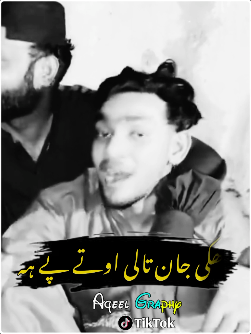 @عقئل حیدر گروٹ الہ 🥂🖤 