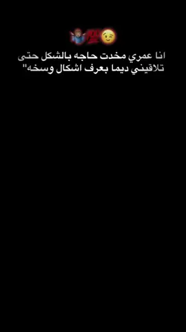 صورتك بس😉🔥#قالب_جاهز_نار🔥 #ترندجديد #قوالب_كاب_كات #تصميم_فيديوهات🎶🎤🎬 #CapCut 