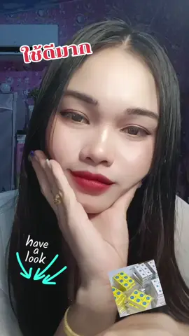 #💥🌿❤️‍🔥เทรนมาแรงอันดับ #❤️‍🔥ครีมไนน์ทีนของแท้ใช้ดีเห็นผลในชุดแรก❤️‍🔥✅ #ครีมบำรุงใบหน้าทาก่อนนอน #💚❤️รับตรงจากโรงงานไม่ผ่านคนกลาง 