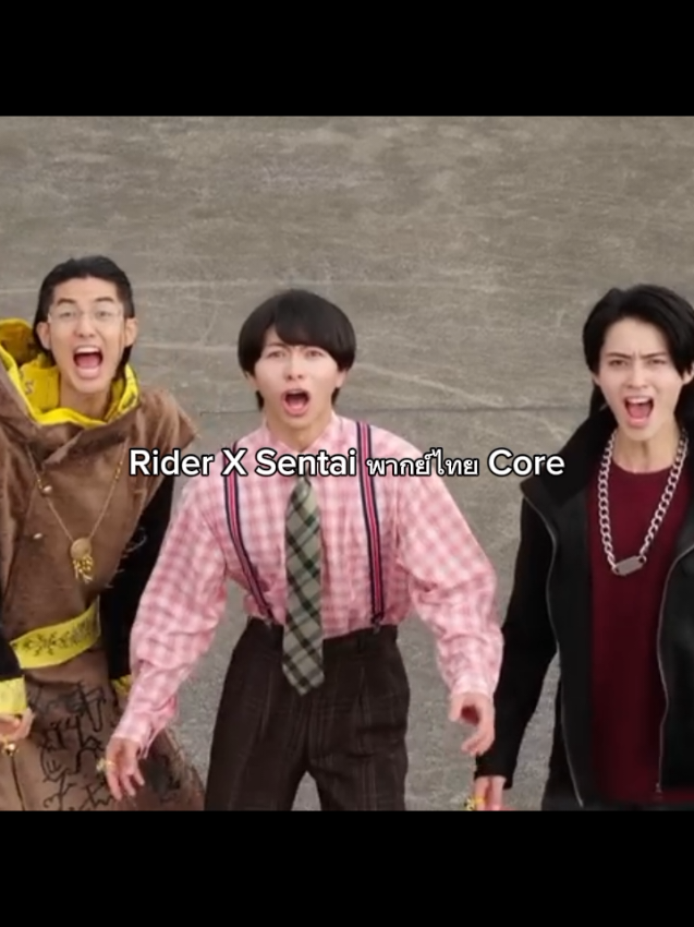 Rider X Sentai พากย์ไทย Core. 30 #fyp #meme  #kamenrider #supersentai 