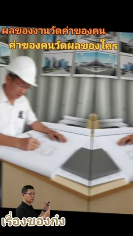 #เทรนใหม่ล่าสุดวันนี้ #ถาปัดตีนดอย18 #เรื่องของก๋ง #ถิงถิงจอมป่วน 