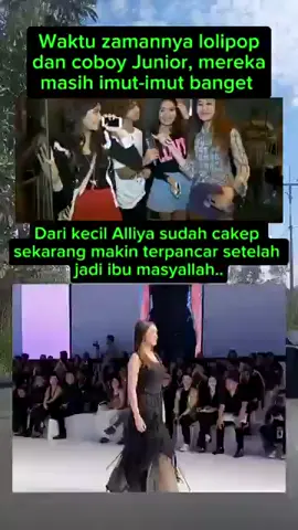 Aliya dulu dan sekarang  #aliya #artist #videoviral  #gosip 