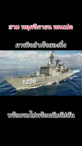 #คนไทยในเกาหลีใต้🇹🇭🇰🇷 #thailand🇹🇭 