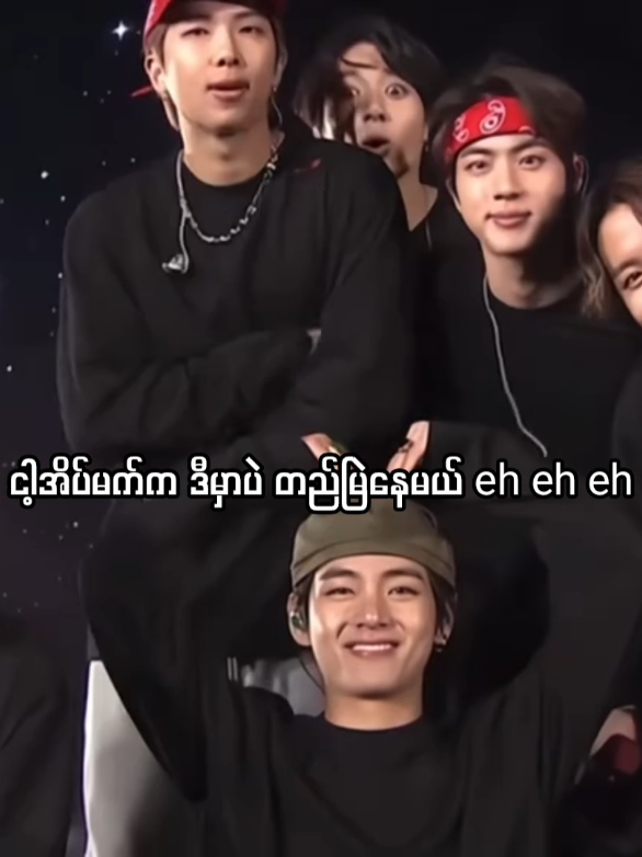 မပြိုင်ဖူးသေးတဲ့ ပြိုင်ဖက်တွေဆီမှာတော့ အရူံးမပေးကြရအောင်  Dream Glow - BTS (Feat.Charli XCX) #Dream_Glow #BTS #dreamglowbts #fyp #btslyrics 