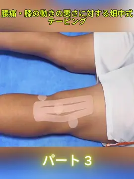 #医者 #医者あるある #クリニック #畑中 #tik_tok #3