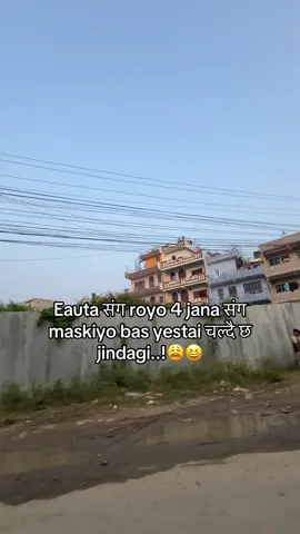 Yestai chaliraxa🥹😆#fypシ゚ #lyamahora #tulsipurmuser❣️ #sujanchhetry #viral 