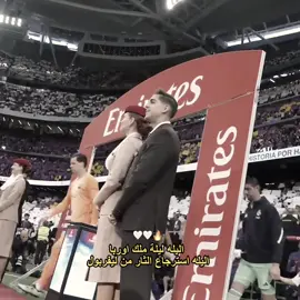 على طاري السعاده اليوم يلعب ريال مدريد🤍🤩. #realmadrid #ريال_مدريد #ريال_مدريد_ليفربول 