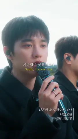 Na Yoon Kwon & Doh Kyung Soo akan merilis album single digital 