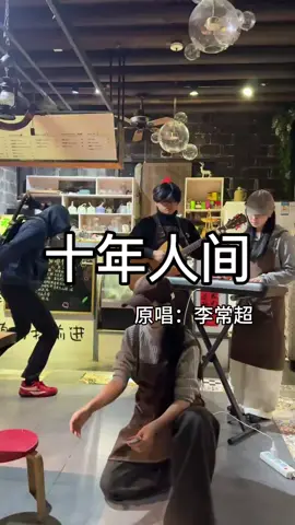 #村里的廿 #fyp #xh 