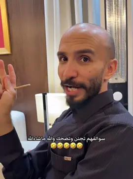 #ابوعجيب #explorepage #اكسبلورexplore #مشاهدات #اكسبلور @ابو عجيب @ابو حصه 🐰 