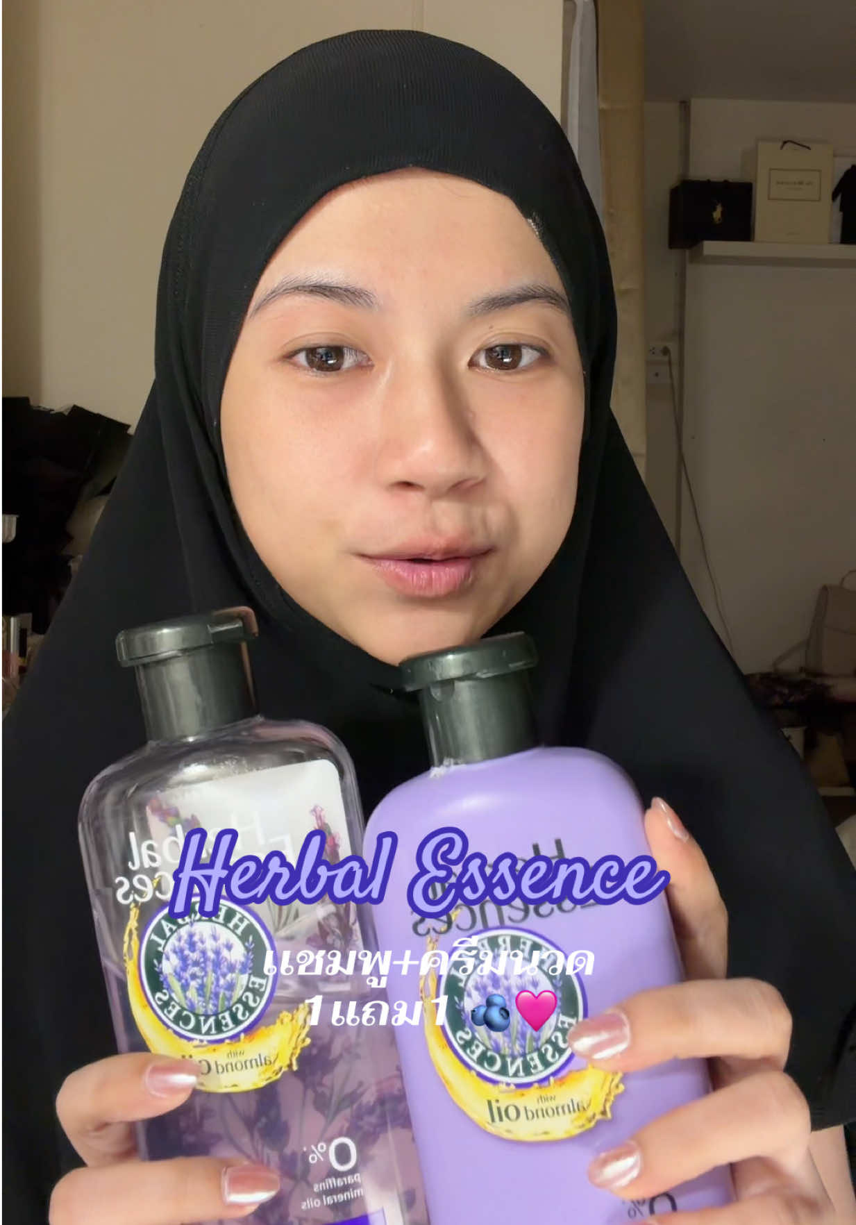 คือผมหอมมากกกก