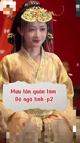 Mưu tấn quân tâm độ ngã tình-p2 #TikTokAwardsVN #reviewphim #xuhuong #muutanquantamdongatinh 