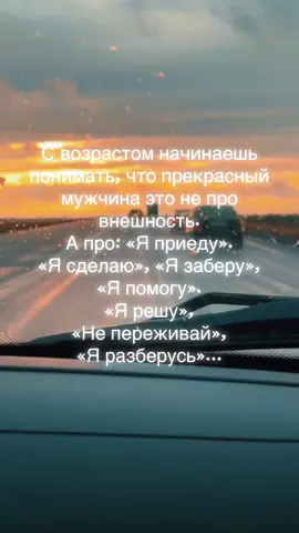 #цитаты#психология##отношения#мыслиожизни #мотивация 