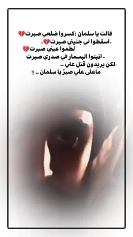 ما على عليٌ مِن صَبر💔