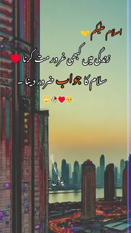 part (10))#true line reality#sofa #room #room #viralvideo 