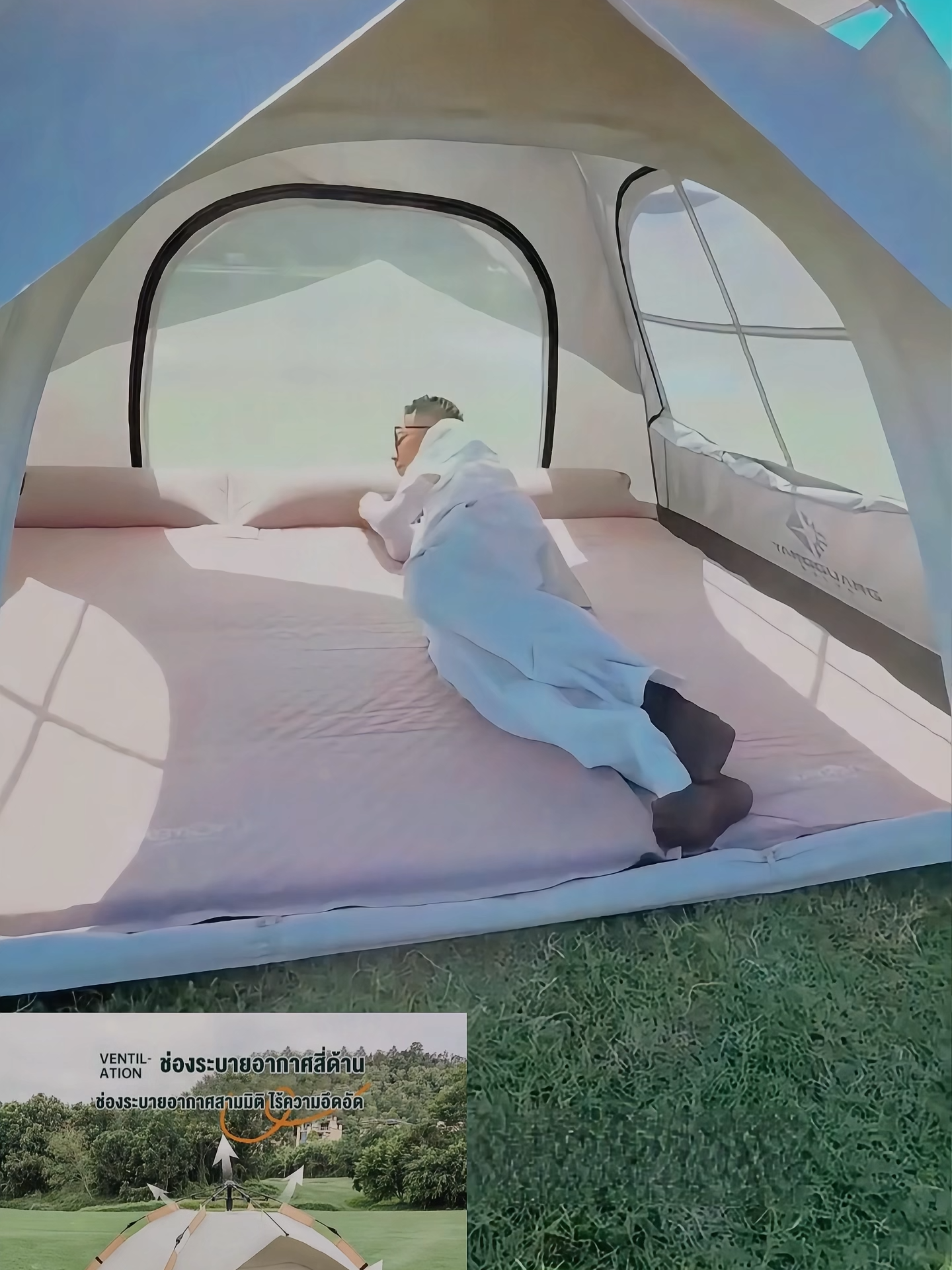 #เต็นท์ เต็นท์กางอัตโนมัติ เต็น