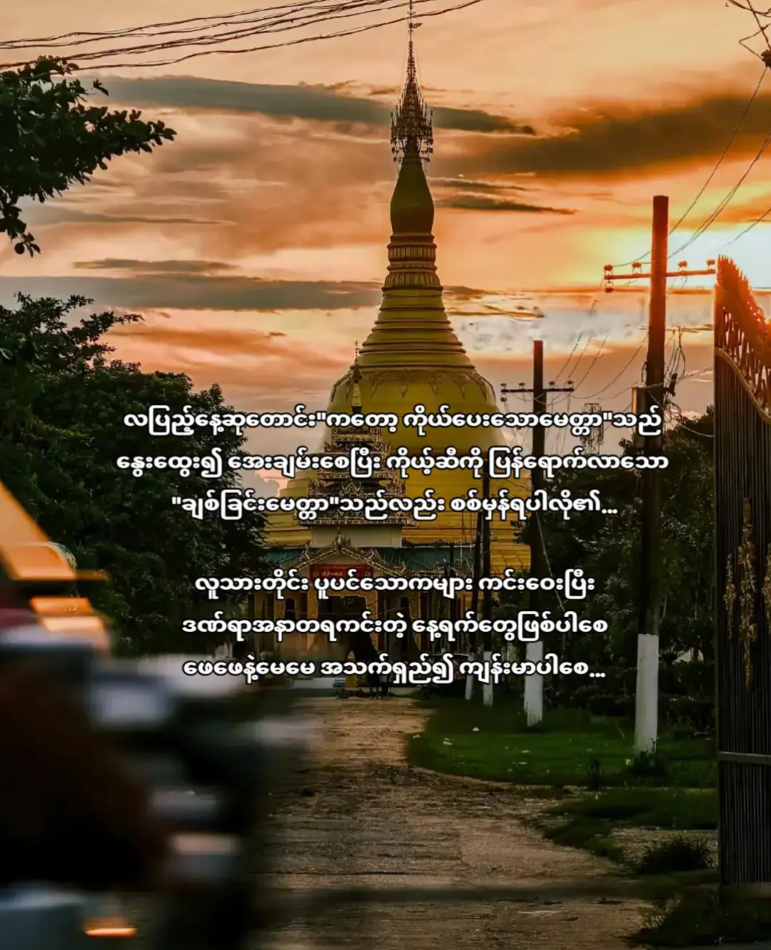 #fyppppppppppppppppppppppp #tiktokindia #fypviralシ #trend 