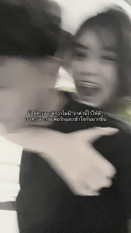 เพราะเค้ารักเธอคนเดียว♥️#รักแฟน #foryou 