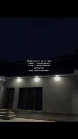 #цитаты #цитатысосмыслом #машины #рекомендации #малибу 