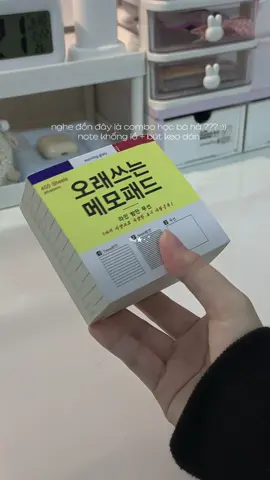 1 cục như vậy sài chừng nào hết ta :)))) #xuhuong #xuhuongtiktok #fyp #stationery #foryoupage  