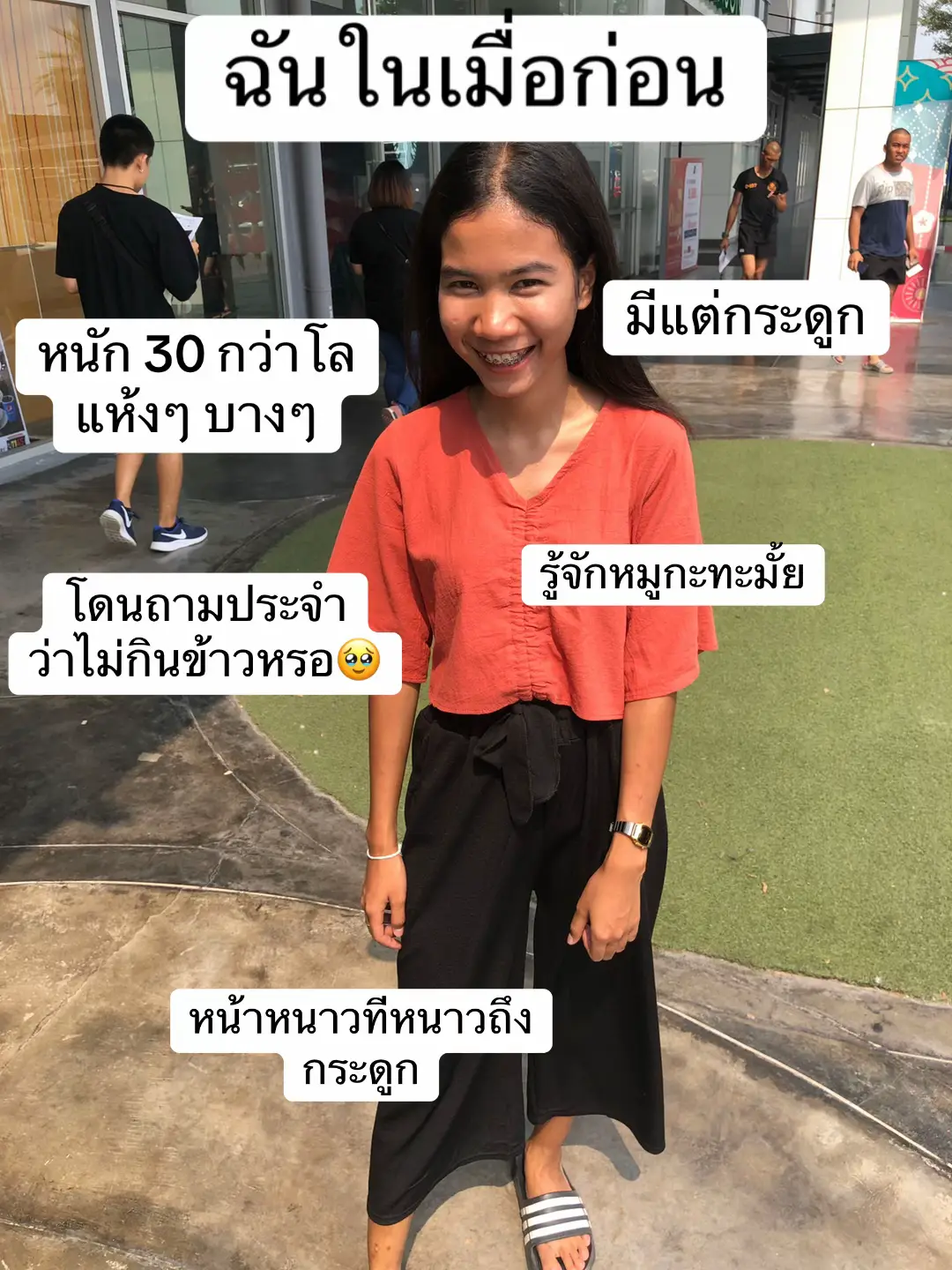 #อยากอ้วน #เพิ่มน้ําหนัก #เวย์โปรตีน #fyppppppppppppppppppppppp #ฟีดดดシ 