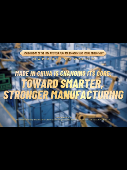 #china #manufacture #madeinchina