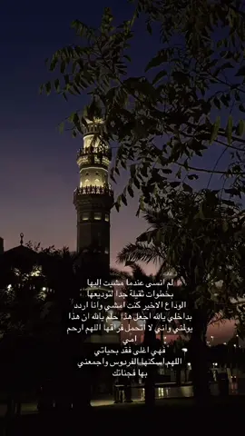 #صدقة #صدقة_جارية #بنات #صدقة_لامي_وابي #السعودية 