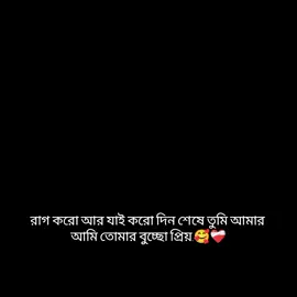#মেনশন_করুন_আপনার_প্রিয়_মানুষকে❣️😊সাপোর্ট #টিকটক_বাংলাদেশ_অফিসিয়াল🇧🇩🇧🇩🇧🇩 #১০০০০viwes @TikTok Bangladesh @For You @BANGERS  IN PYJAMAS 