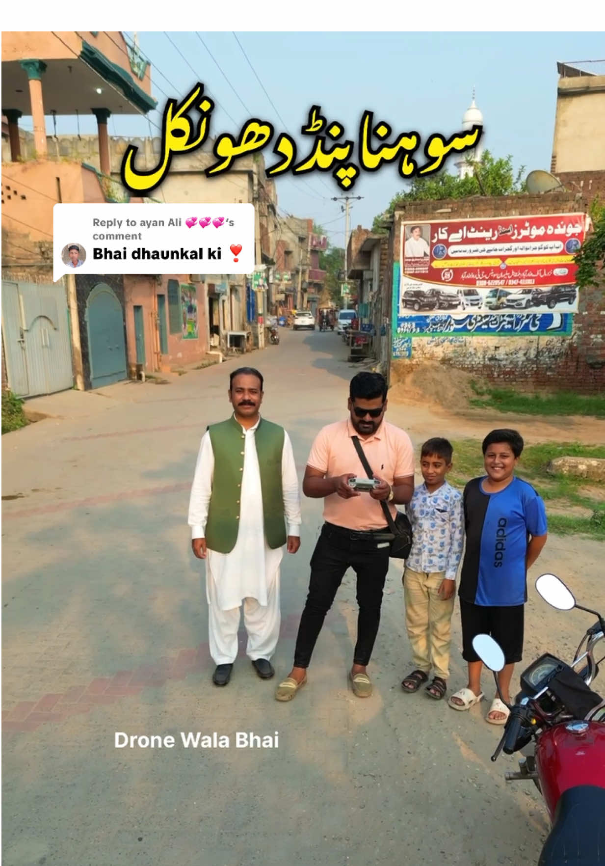 Replying to @ayan Ali 💞💞💞 #DhonkalVillageDroneView #DroneWalaBhai 