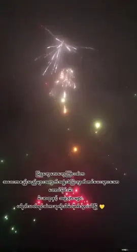 အဆောင်ကလှမ်းကြည့်တာတောင် မြူတွေကြားထဲမှာလှနေသောလေး 