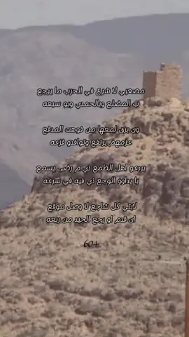 #المصعبين_مطوعين_الصعايب⚔️🔥 #المشعليه #بيحان #نجران #المصعبين604 