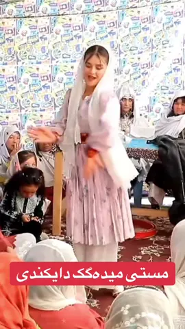 #مستی #viral #viraltiktok #viralvideos #virall 