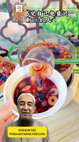 [COD] Teh Ginseng Tujuh Khazan#ginseng #tehginseng #fyp #tehherbal #malaysia