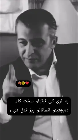 @🪫 پير صاحب ⚠️ @چــــ🍷ــرسـ🚬ـــــي @🥷 بـی اســــنا دو🥷 @🥷★مــــــرګ★🥷 @🦅مــــرغــــــه👿 @🥷کـــــارغــه🥷 @🥷🥷مــــرغـــه  وروره✌🏻 @🥷🏿کټرکارغه🥷🏿 