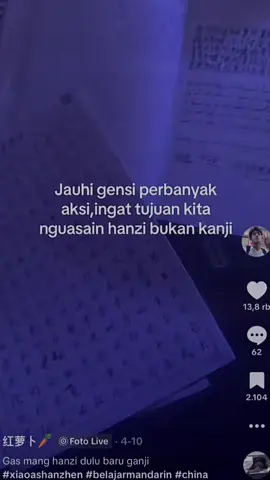 Hayo gedung mana yang bertulisan sz,shanzhen #china #xiaoashanzhen #belajarbahasamandarin 