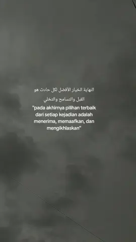 #arabicsong #qoutes #katakata #fyp 