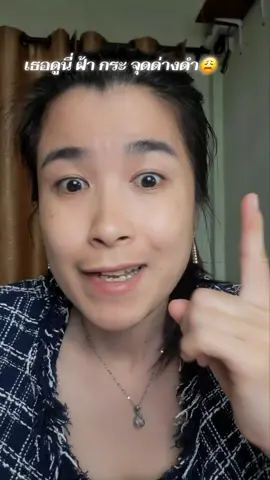 #ของดีบอกต่อ #คุชชั่น  #cushion  #คุชชั่นสุรีย์พร 