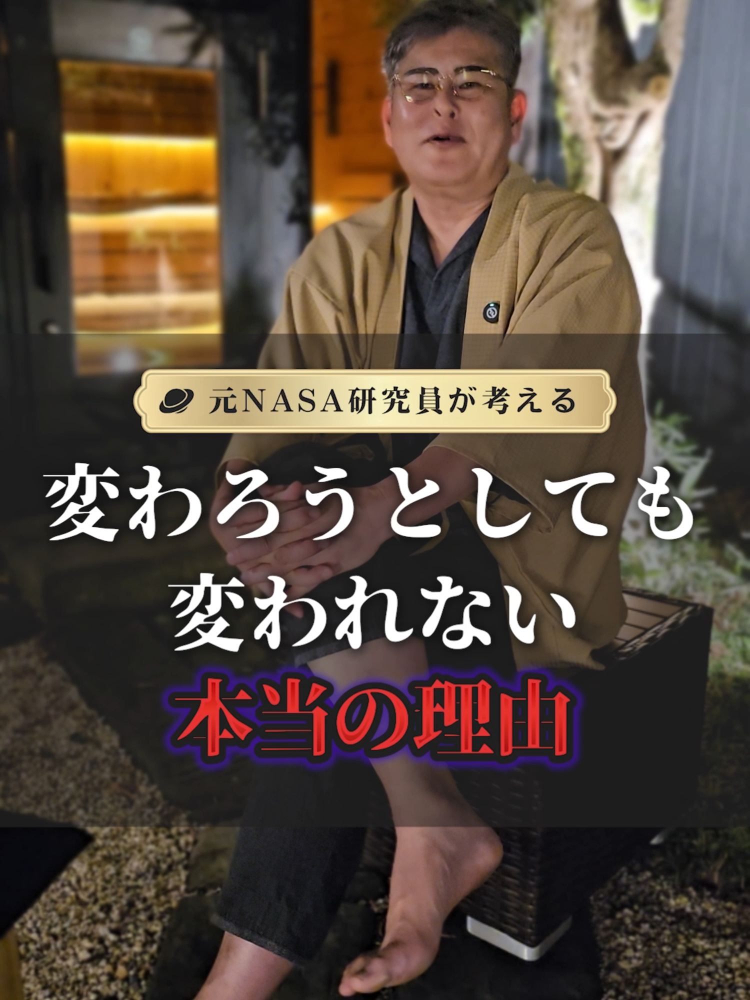 量子生物学者の視点から 📌 美容 📌 健康 📌 人間心理 を発信中です🐈 LINE公式では、人生に役立つ「今日の一言」を配信してるので登録してくださいね✨ #潜在意識 #人間関係 #自己啓発