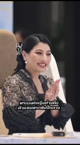 สมเด็จพระเจ้าลกเธอ #เจ้าฟ้าสิริวัณณวรีนารีรัตนราชกัญญา เสด็จเป็นองค์ประธานคณะ กรรมการตัดสินการประกวดผ้าลาย พระราชทาน 