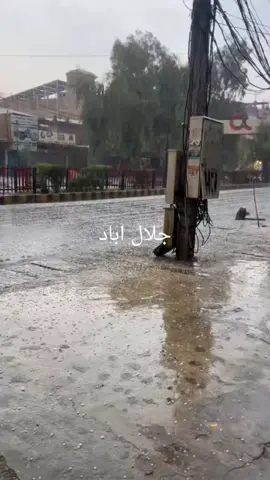 ننکرهار ږلی او باان