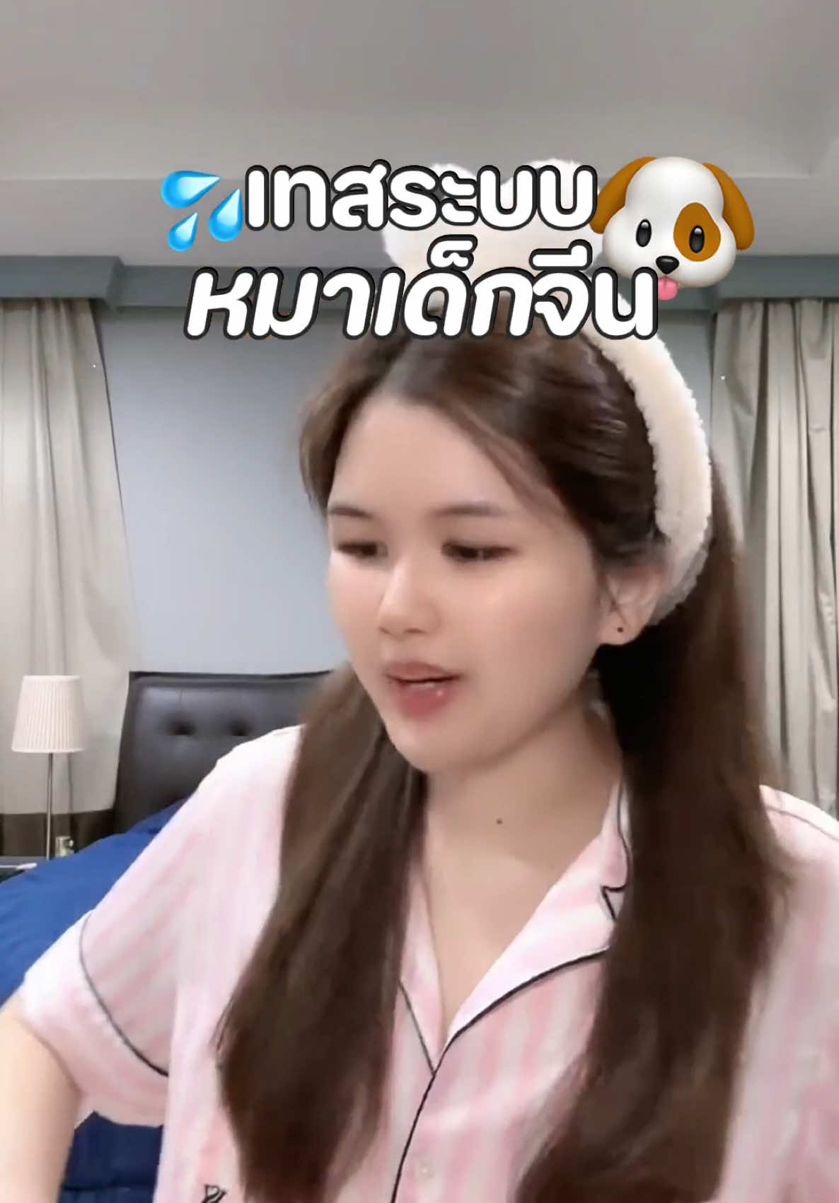 เดี๋ยวไว้พามาแนะนำในช่อง #หมาเด็ก #หนุ่มจีน #หนุ่มจีน🇨🇳 #ผู้จีนงานดีย์🇨🇳🇨🇳 #ผู้จีนหล่อบอกต่อด้วย 