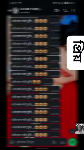 কেমন আছেন নতুন কাউকে পেয়ে 💔🥀😅#পিয়তমা #foryou #viralvideo #😭🥹😭🥹🥀🥹😭🥀🥹😭 