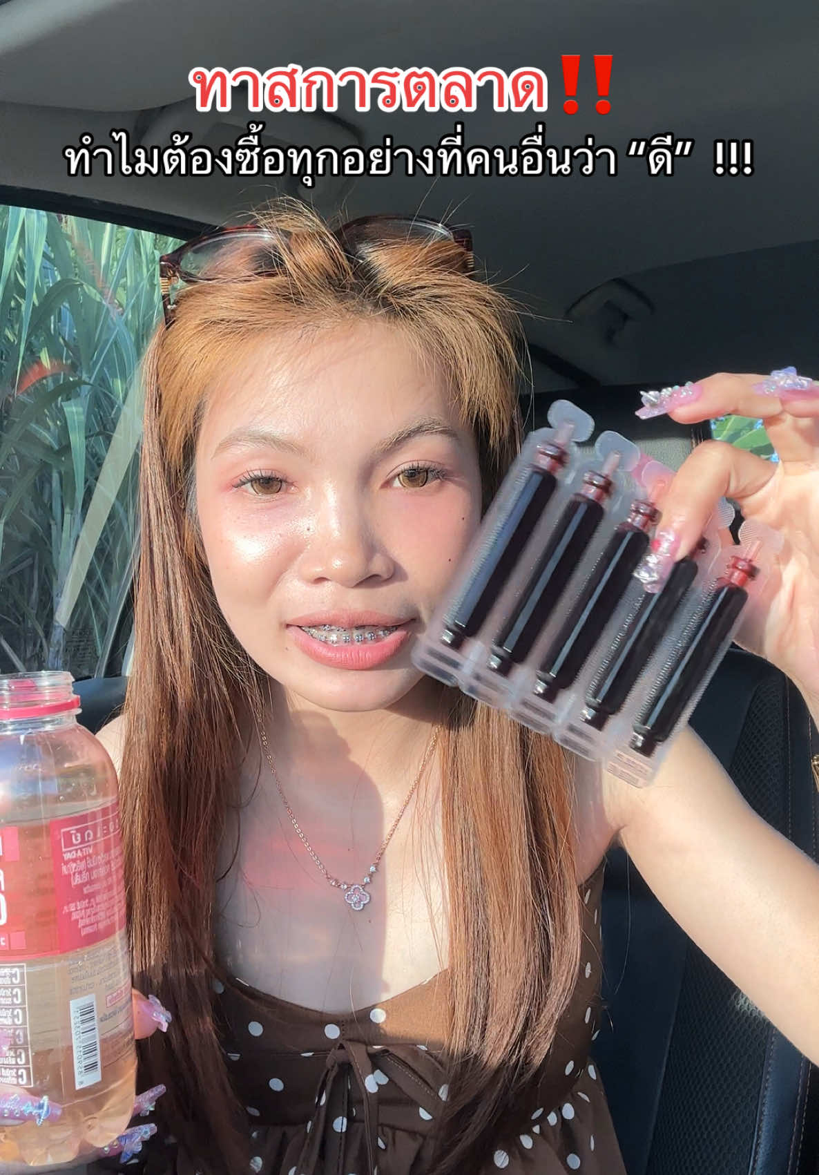 #ConcentratedLiquidCollagen #คอลลาเจน #คอลลาเจนดรอปดริ้งค์ #BioActiveplus #BioActiveTH 