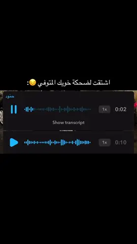 #اكسبلور #explore 